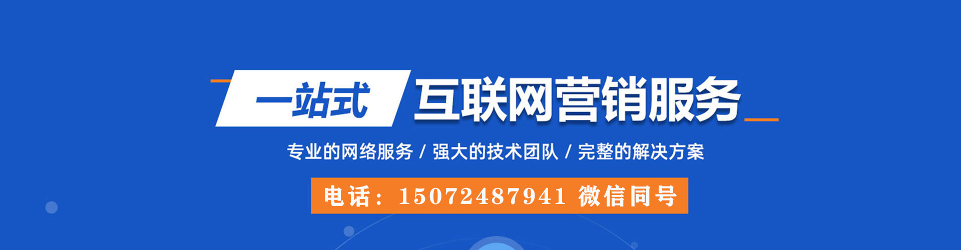 郧阳百度推广托管