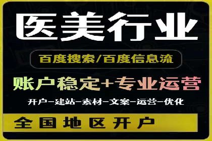 成功案例分享：百度竞价开户后的业绩增长