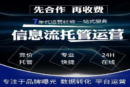 SEM推广优化中的关键词策略——以某品牌为例