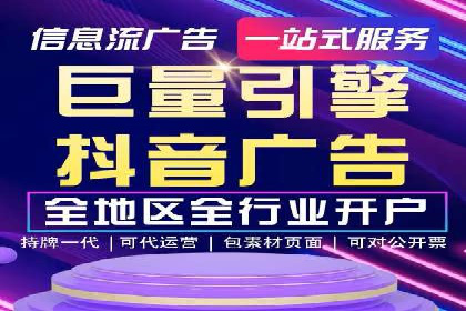 SEM主管案例：关键词优化实战解析