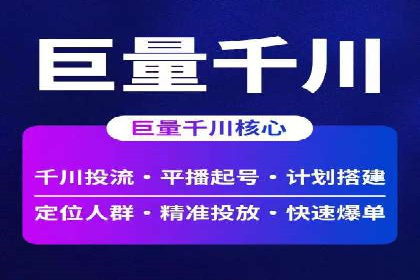 百度推广服务费案例：助力企业拓展市场