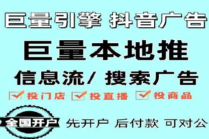 图片信息流广告的创意表达与执行案例
